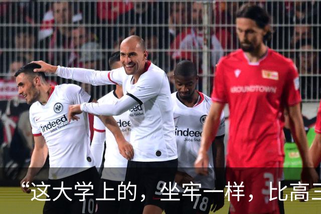 “这大学上的，坐牢一样，比高三还难受”，大一学生吐槽：7:30出门21:30回寝，晚自习还有学姐点名