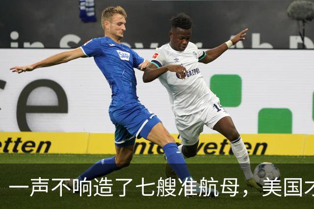 一声不响造了七艘准航母，美国才明白，原来真正对手已并非俄罗斯