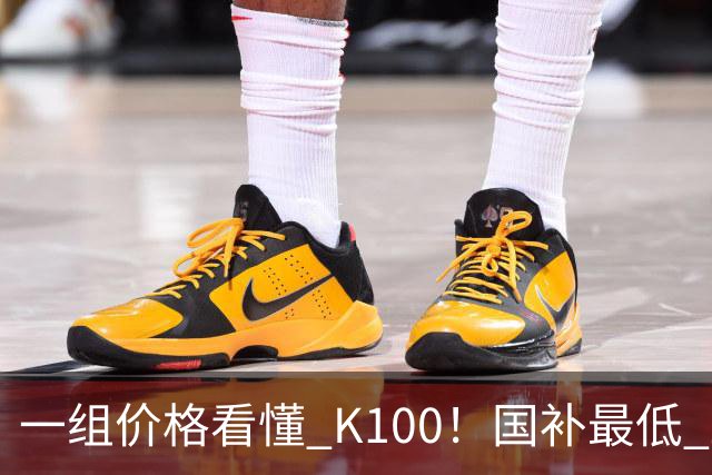 一组价格看懂 K100！国补最低 2549.15 元，小米这次真的太良心了