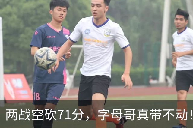 两战空砍71分，字母哥真带不动！83分先生4分六犯，克莱三分11中2