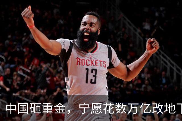 中国砸重金，宁愿花数万亿改地下管网，也要放弃更便宜的电线杆？