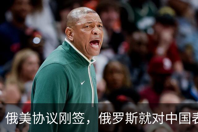 俄美协议刚签，俄罗斯就对中国表态，给中国的天然气一点不会少