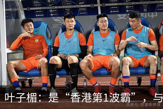 叶子楣：是“香港第1波霸”，与男友同居26年，现在竟变成这样子