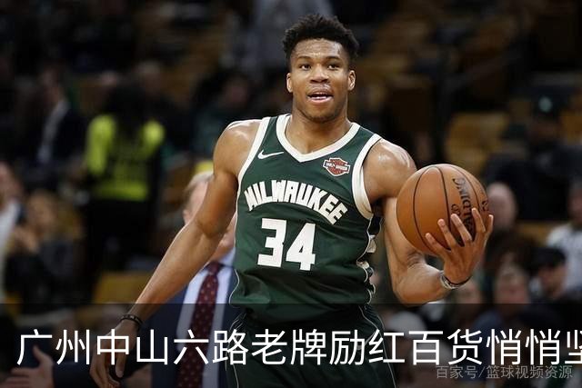 广州中山六路老牌励红百货悄悄坚守，年轻人路过直呼穿越！