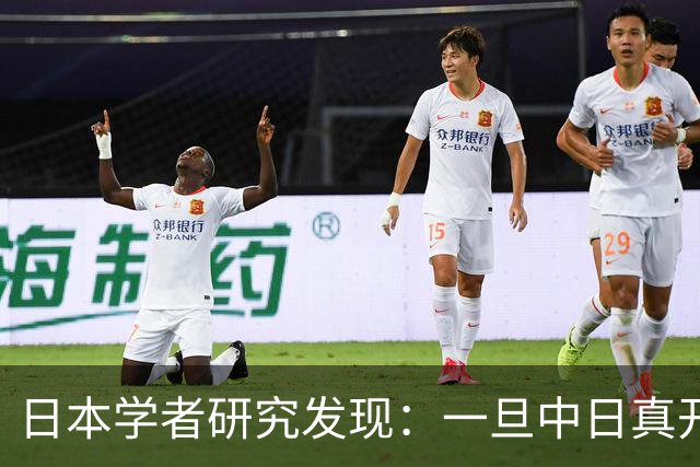 日本学者研究发现：一旦中日真开战，中国根本不是只算眼前这一仗