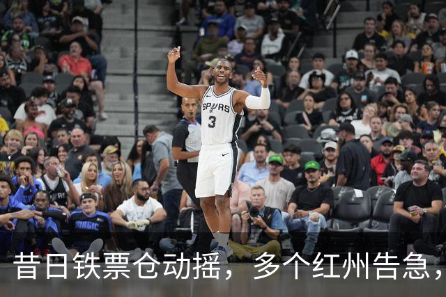 昔日铁票仓动摇，多个红州告急，美国参议院要变天？