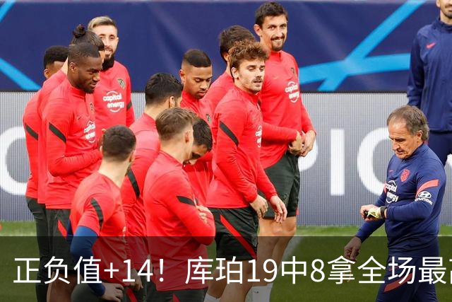 正负值+14！库珀19中8拿全场最高27分外加4板7助 三分9中4