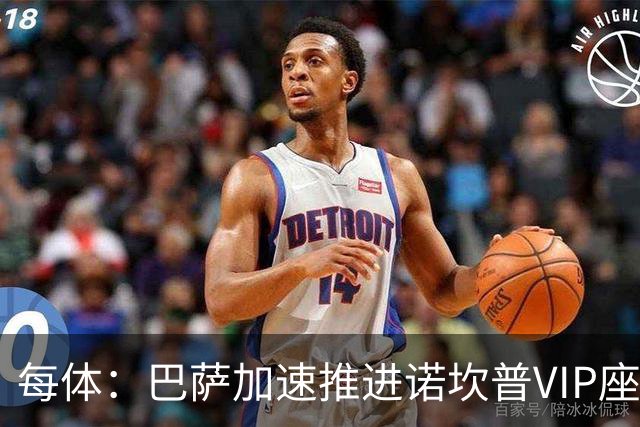 每体：巴萨加速推进诺坎普VIP座席商业化，或获8000万欧首付