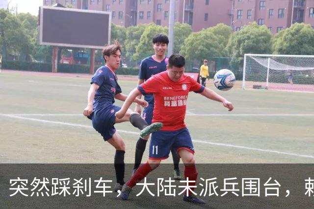 突然踩刹车，大陆未派兵围台，赖清德接到消息，收台最佳方案已定