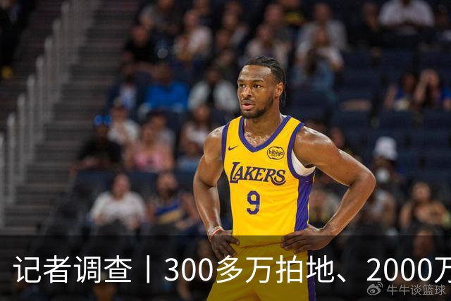 记者调查丨300多万拍地、2000万建厂，两年后被告知是“毒地”，广西一酒企起诉多方：谁该负责损失？