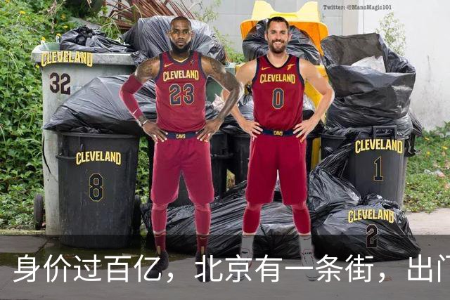 身价过百亿，北京有一条街，出门私人飞机，京圈富婆到底都有谁？