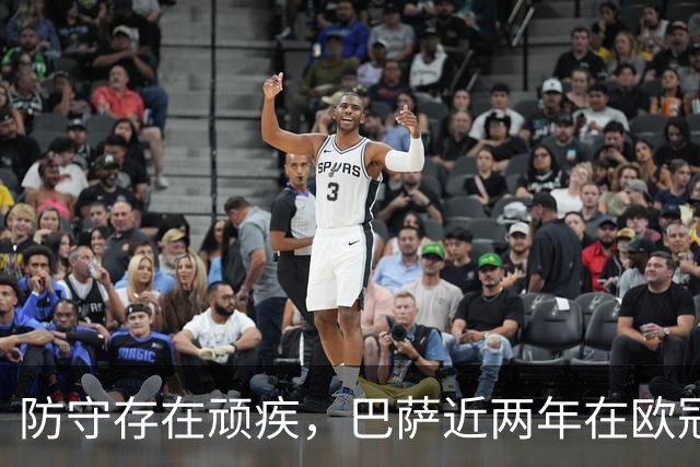 防守存在顽疾，巴萨近两年在欧冠7次单场丢球3+，23场2零封