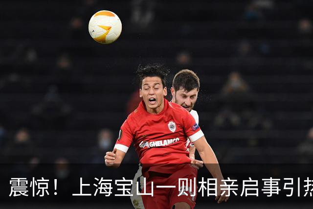 震惊！上海宝山一则相亲启事引热议：86年本科男，愿做上门女婿，上海本地女生，有残疾缺陷也可