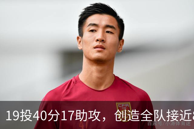 19投40分17助攻，创造全队接近80分！库珀已是CBA第一外援？